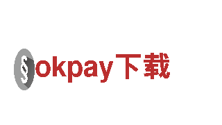 okpay下载-大型企业集团